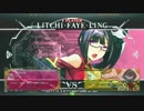 【五井チャリ】0715BBCF GWB182 あっとvs麦。 part3