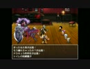 友人が作ったゲーム「ファイナル☆タカノマサ」を世界初実況プレイ #41