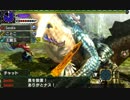 【MHXX】G★3 「ラギアクルス襲撃の予感」