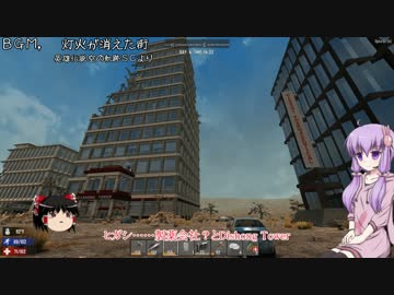 【7 Days to Die】ゆかりとゆっくりの生存日誌 part61【結月ゆかり実況】