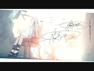櫻花アリスで「ニア」【UTAUカバー】