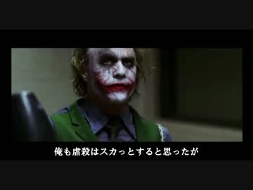 SZ姉貴シリアルキラーブームに草を禁じえなかったジョーカーさん