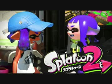 【実況】ロリコンでもスプラがしたい！！【スプラトゥーン２】 Part3