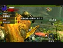 【MHXX】G★3 「水獣の獰猛化観察記録」