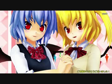【東方MMD】制服スカーレット姉妹で【オツキミリサイタル】
