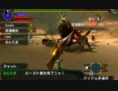 【MHXX】G級 イベント 「キングダム・大陸最強決定戦！」