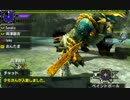 【MHXX】G★4 「孤島で遭遇！　獰猛な雷狼竜」