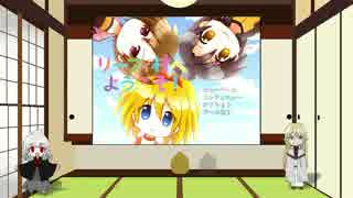 【フリーゲーム】リーフィ村へようこそ！０１【紹介動画】