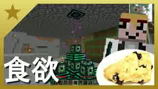 【工業MOD】機械よりも小うるさい生主のMinecraft【Part.09】