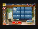 魔神キメリエス降臨Lv3 セノーテのみ王子なし 　【千年戦争アイギス】