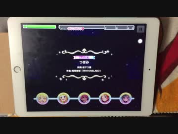 第4回 ウサミン星人がデレステ上手くなるまでの道のり