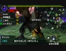 【MHXX】G★2 「毒怪鳥は元気に走る」