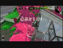 【splatoon2】よりぬきスプラトゥーン2 #05