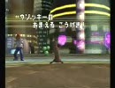 新世紀バトレボ対戦05　「デジャブ、2連戦のむこうに」