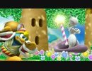 【スマブラWiiU】デデデ窓VSミュウツー窓　再対抗戦　Part ４(エキシ)