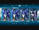 GVS成長記録 その5