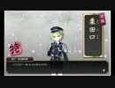 【刀剣乱舞】　毛利藤四郎　ボイス集(いくつか追加)