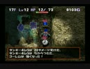 【実況】トルネコの大冒険3 ポポロ異世界に挑戦！part13-4