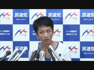 謝R4「多重国籍は辞める理由ではないアルヨ」民チン党代表辞任記者会見