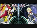 [BBCF]7/26(水)天地(イザヨイ)VSわたがし(Es)[10先ガチ]