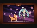 【斗っ斗】ドレミファロンド【歌ってみた】