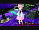 【ゆっくり実況】圧倒的テンポのスプラトゥーン2