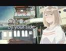 タナタロ歌ってみた【きのこのこ】