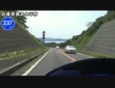 【バイク車載】淡路島県道西回りコース　その１(南あわじ)