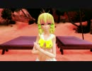 【MMD】まっさらブルージーンズ【レもん吉】