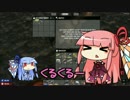 [7days to die]まったり7日間で死ぬんでしょ part5[琴葉姉妹実況]