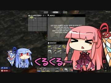 [7days to die]まったり7日間で死ぬんでしょ part5[琴葉姉妹実況]