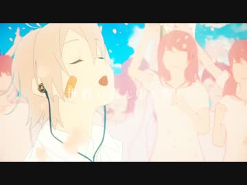 世界の真ん中を歩く　歌っててて