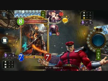 【シャドバ】死神の手帳『今夜の予定はモルディ会 』part.2