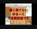 ３手詰め１万本ノック　第３６７回☆びわ