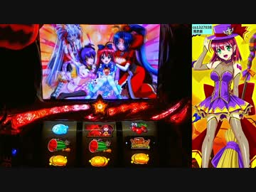 【パチスロ】 マジカルハロウィン5　設定6を3万G part.8