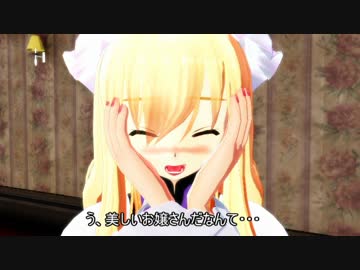 紅魔館の当主交代 「紫の彼は吸血鬼」