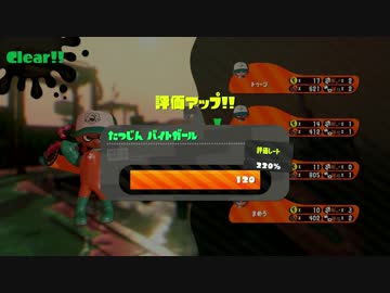 【サーモンラン】ゆっくりイクラを集めます #1【Splatoon2】