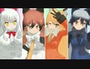 【MMDけもフレ】キツネさんたちで君色に染まる
