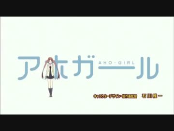 気づかないうちにアホガールOPが大黒摩季になる