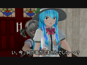 【東方MMD】妖夢の肝試し【紙芝居】