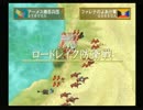 【実況】幻想水滸伝5　part66【推しは絶対えこ贔屓】