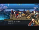 超時空猫？アナザーエデン実況part.87