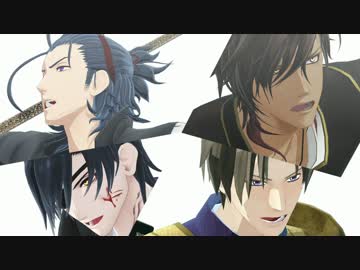 【MMD刀剣乱舞】　紫電　【燭台切・大倶利伽羅・日本号・長谷部】