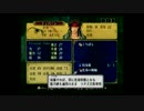 【実況】FE蒼炎の軌跡をたどるおじさん　part64