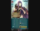 【FEH】(ほぼ)FCメンバーで頑張る闘技場_15