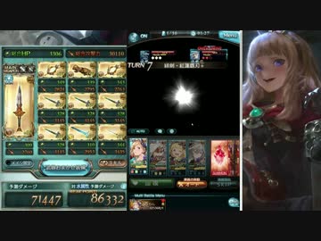 ネプチューンソロ両面ゴッブロリロ無し