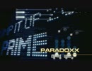 PIU PRIME  PARADOXX