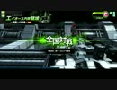 ADVセン支の弟子 最高SS１
