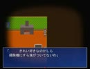 【ホラー】少女の過去に隠された真実は…ログ