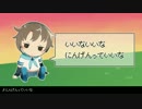 【月読ショウタ】にんげんっていいな【歌うボイスロイド】